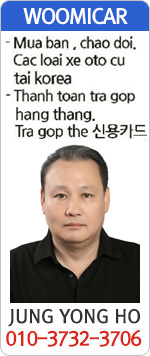 우미카 베트남어 소개 01